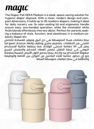 MAGIC - HEKA M Diaper Pail | Odorless &amp; Telescopic | 35 Diaper Capacity | 2nd Life Concept: Converts to Potty Trainer, Kitchen Waste Bin, or Toilet Lid | Free Roll of 15 Bags - Beige