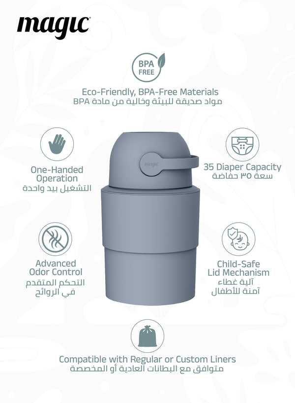 MAGIC - HEKA M Diaper Pail | Odorless &amp; Telescopic | 35 Diaper Capacity | 2nd Life Concept: Converts to Potty Trainer, Kitchen Waste Bin, or Toilet Lid | Free Roll of 15 Bags - Pigeon Blue