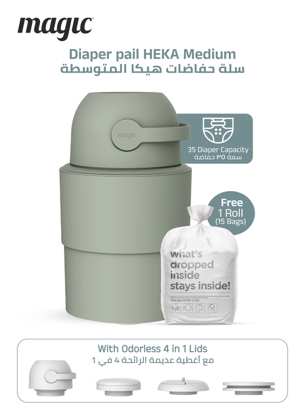 MAGIC - HEKA M Diaper Pail | Odorless &amp; Telescopic | 35 Diaper Capacity | 2nd Life Concept: Converts to Potty Trainer, Kitchen Waste Bin, or Toilet Lid | Free Roll of 15 Bags - Lichen