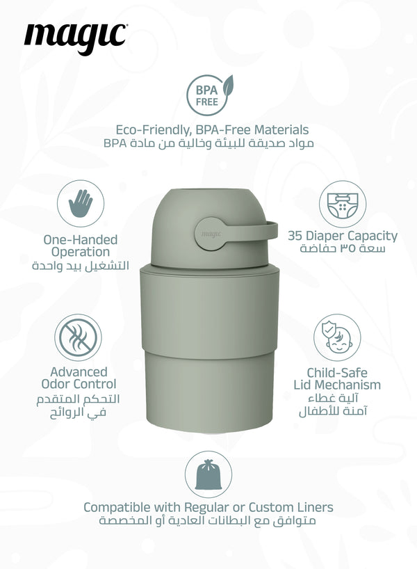 MAGIC - HEKA M Diaper Pail | Odorless &amp; Telescopic | 35 Diaper Capacity | 2nd Life Concept: Converts to Potty Trainer, Kitchen Waste Bin, or Toilet Lid | Free Roll of 15 Bags - Lichen