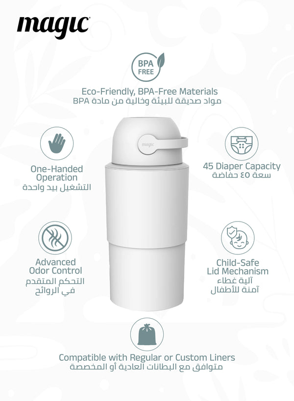 MAGIC - HEKA L Diaper Pail | Odorless &amp; Telescopic | 45 Diaper Capacity | 2nd Life Concept: Converts to Potty Trainer, Kitchen Waste Bin, or Toilet Lid | Free Roll of 15 Bags - White