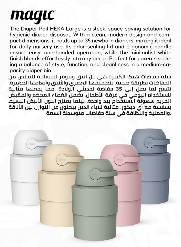 MAGIC - HEKA L Diaper Pail | Odorless &amp; Telescopic | 45 Diaper Capacity | 2nd Life Concept: Converts to Potty Trainer, Kitchen Waste Bin, or Toilet Lid | Free Roll of 15 Bags - Blush Pink