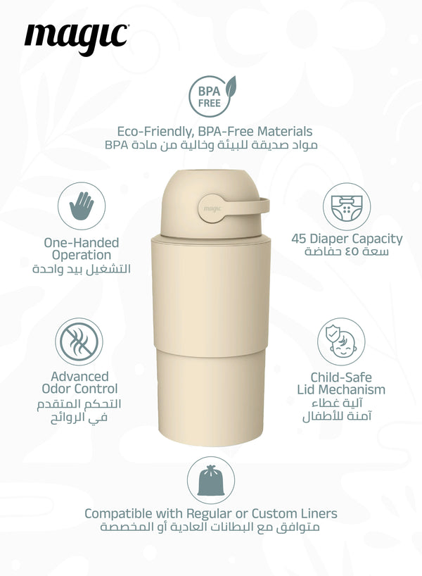 MAGIC - HEKA L Diaper Pail | Odorless &amp; Telescopic | 45 Diaper Capacity | 2nd Life Concept: Converts to Potty Trainer, Kitchen Waste Bin, or Toilet Lid | Free Roll of 15 Bags - Beige