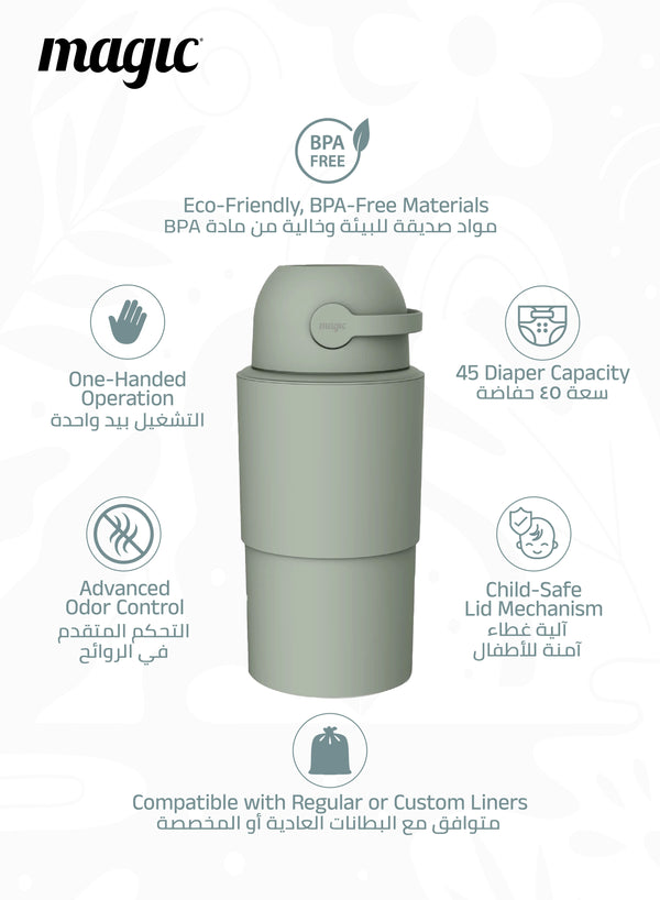 MAGIC - HEKA L Diaper Pail | Odorless &amp; Telescopic | 45 Diaper Capacity | 2nd Life Concept: Converts to Potty Trainer, Kitchen Waste Bin, or Toilet Lid | Free Roll of 15 Bags - Lichen