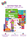 Water Magic ABC Colouring Book | Reusable Pages | Mess-Free Learning | Refillable Water Pen | Early Writing & Alphabet Skills | 14.5x1.5x26.5cm | Ages 3+