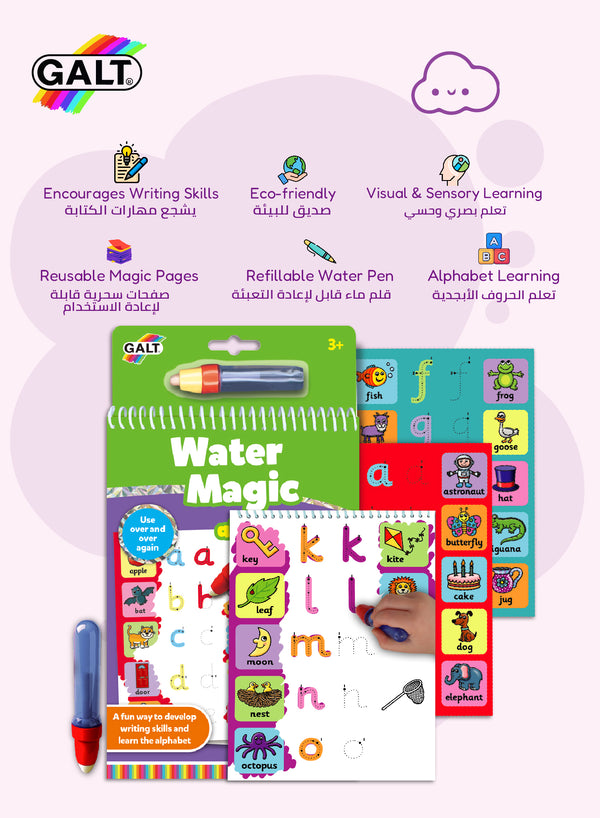 Water Magic ABC Colouring Book | Reusable Pages | Mess-Free Learning | Refillable Water Pen | Early Writing & Alphabet Skills | 14.5x1.5x26.5cm | Ages 3+