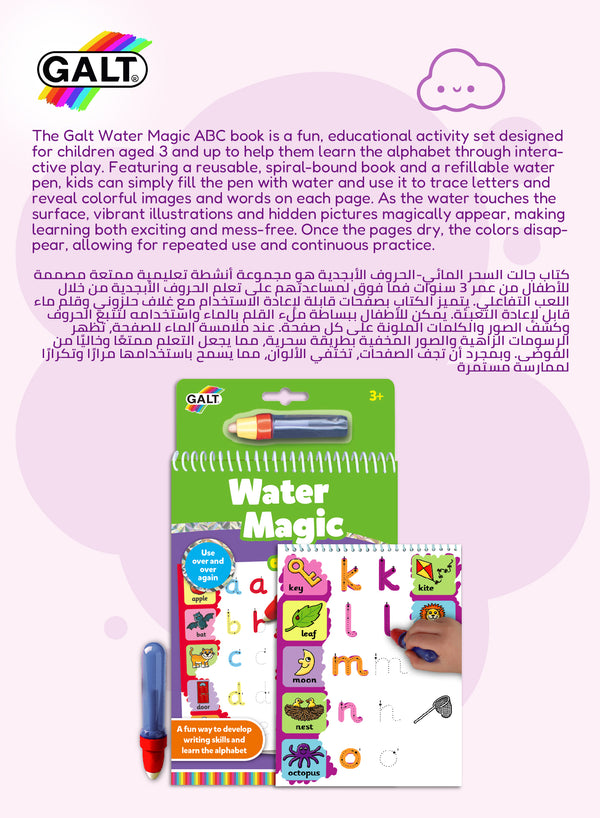 Water Magic ABC Colouring Book | Reusable Pages | Mess-Free Learning | Refillable Water Pen | Early Writing & Alphabet Skills | 14.5x1.5x26.5cm | Ages 3+