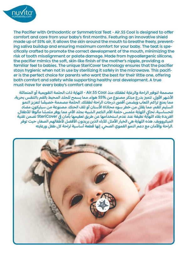 Air.55 Orthodontic Pacifier with Stericover Glow Aquamarine | BPA Free Silicone Soother for Newborn Baby | Orthodontic Nipple | Calming Comfort | 0m+ | 5×4×6 CM | Pink Yarrowww