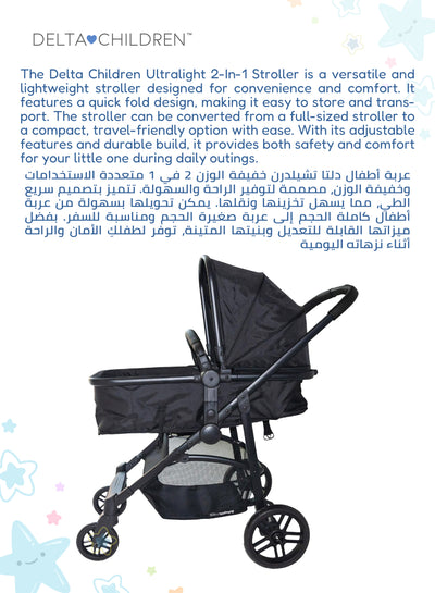 Easy One-Fold Ultralight 2-in-1 Baby Stroller | Reversible Seat | Bassinet Mode | 92x56x110 CM | Lightweight | Newborn to Toddler | Black | Compact Travel