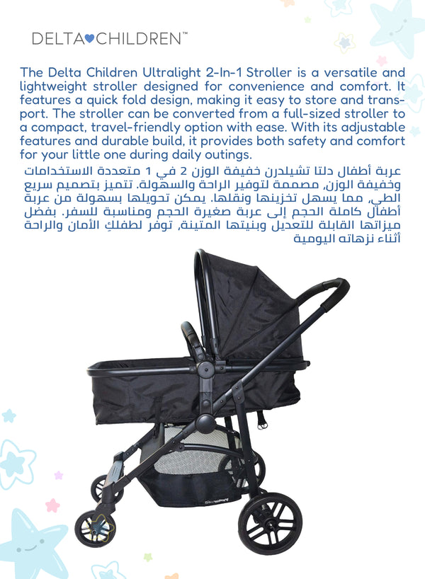 Easy One-Fold Ultralight 2-in-1 Baby Stroller | Reversible Seat | Bassinet Mode | 92x56x110 CM | Lightweight | Newborn to Toddler | Black | Compact Travel