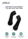Joolz Hub² Car Seat Adapter Set | Seamless Transition from Car to Stroller | Compatible with Major Infant Car Seats | Quick Attach & Detach | Lightweight & Compact Design | 6.2 x 9.3 x 29.7 cm - Black