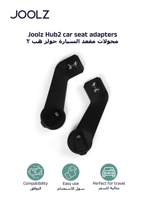 Joolz Hub² Car Seat Adapter Set | Seamless Transition from Car to Stroller | Compatible with Major Infant Car Seats | Quick Attach & Detach | Lightweight & Compact Design | 6.2 x 9.3 x 29.7 cm - Black