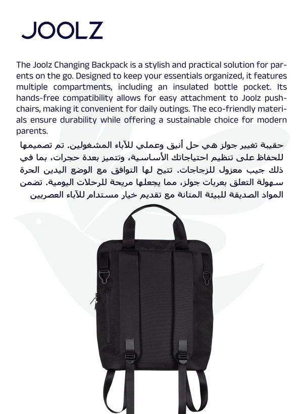 Stylish Diaper Backpack | Spacious Baby Bag with Portable Changing Pad | Insulated Bottle Compartment | Laptop Pocket | Eco-Friendly | Compatible with Hub/Day/Geo | Space Black | 43.5 x 32.5 x 13.5 cm - Space Black