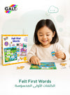 Felt First Words Kit | Educational Felt Toy for Toddlers | 50 Felt Pieces | Fun First Word Learning for Kids | Promotes Early Literacy | 20cm x 20cm
