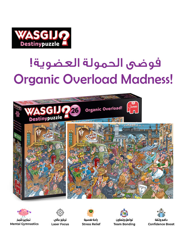 Wasgij Destiny 26 - Organic Overload Puzzle | 1000 Pieces | Unique Puzzle Concept | Fun & Challenging | Eco-Friendly Materials | Size 68x49 cm