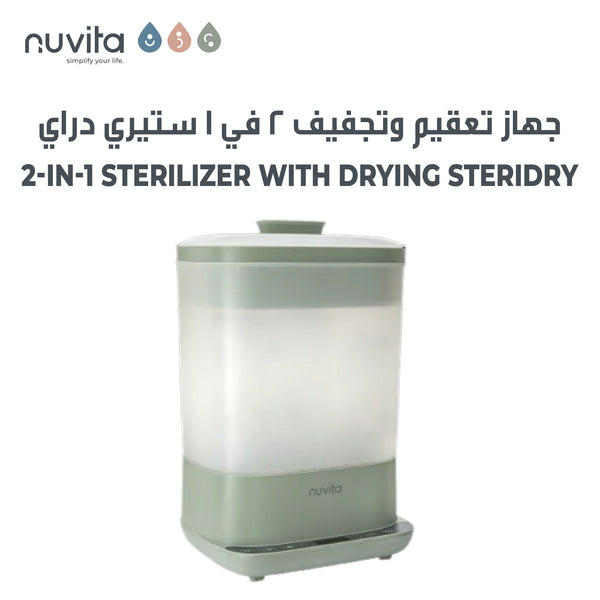 2-in-1 Sterilizer & Dryer with HEPA Filter | Eliminates 99.99% Germs | 5 Programs | Sterilizes up to 6 Bottles | Sterile Storage for 72 Hours | Easy to Clean