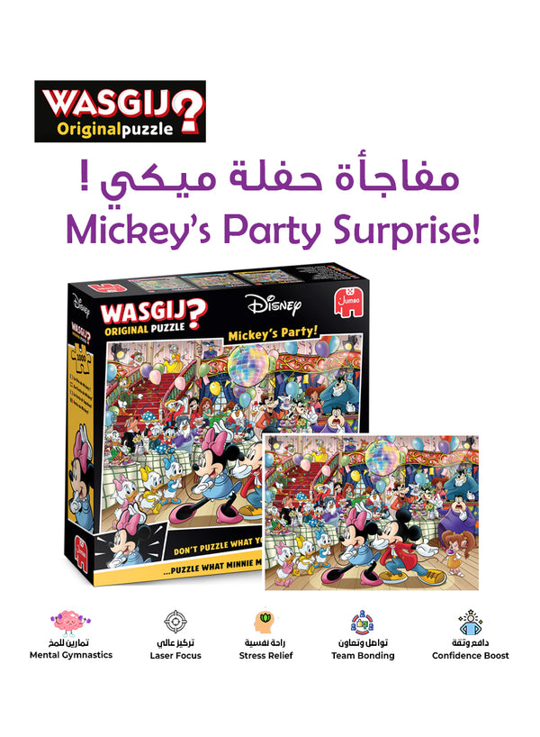Wasgij Original: Mickey & Friends Dance Party | 1000 Pieces | Unique Jigsaw Challenge | Use Your Imagination | Eco-Friendly | 68 x 49 cm