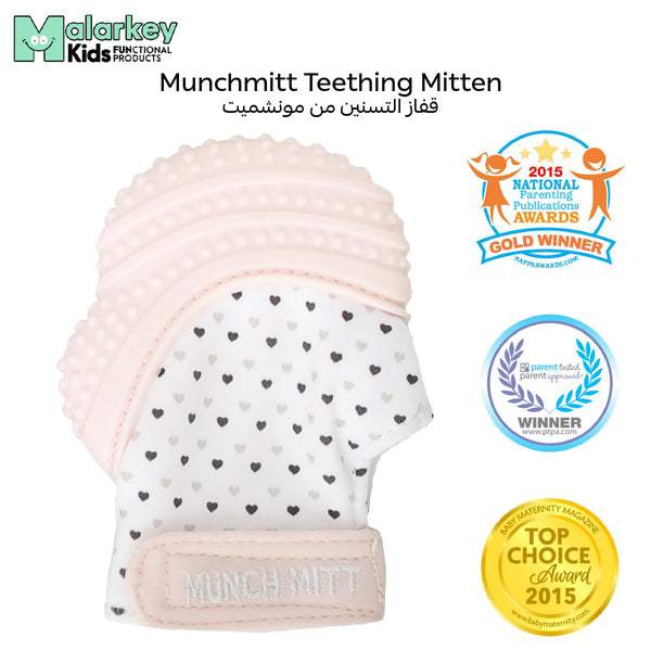 Munch Mitt Teething Mitt | Soft Silicone Baby Teething Glove | Adjustable Strap | Machine Washable | 3M+ | Product Dimensions: L 8 x B 2 x H 10.5 cm - MM07PH