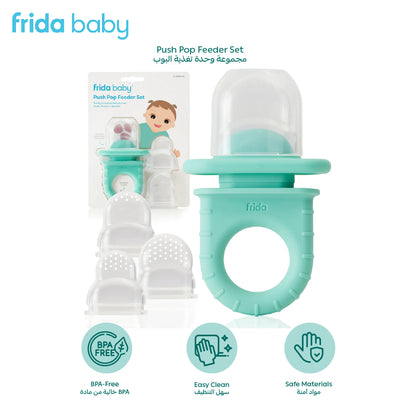 Push Pop Baby Food Feeder – Set of 3 – For Fresh & Frozen Fruits, Veggies & Purées – Safe Silicone Pacifier Feeder for Teething Relief – BPA-Free – 4+ Months