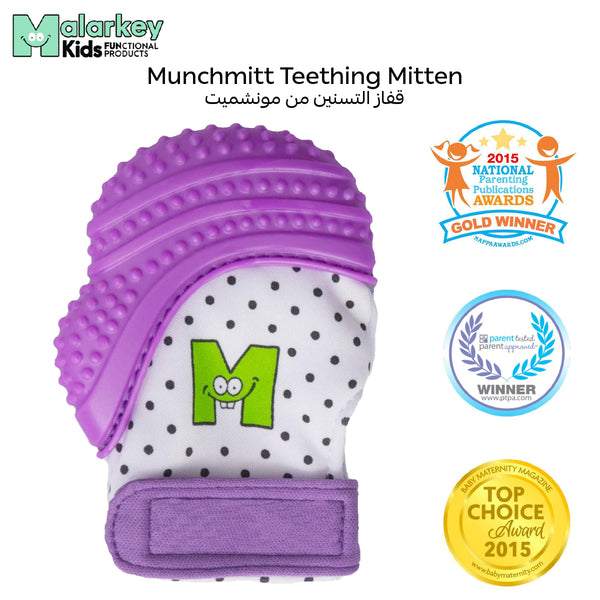 Munch Mitt Teething Mitt | Soft Silicone Baby Teething Glove | Adjustable Strap | Machine Washable | 3M+ | Product Dimensions: L 8 x B 2 x H 10.5 cm - MM02P