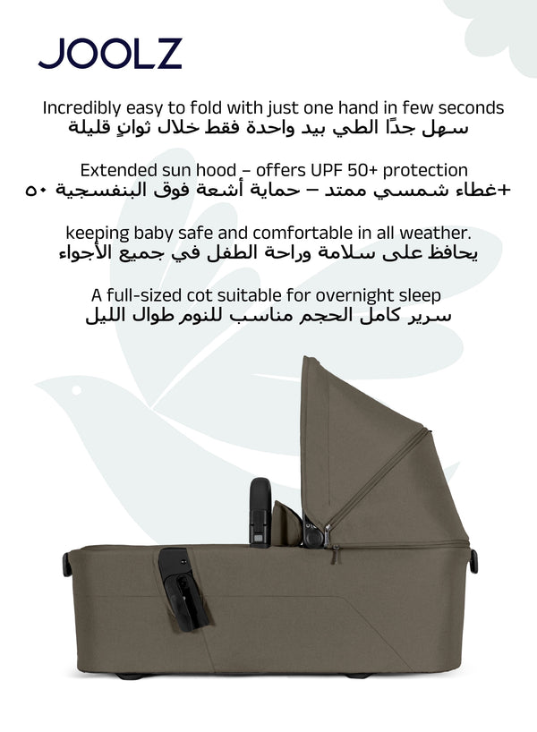 Aer2 Foldable Baby Cot for Newborns | Self-Standing One-Hand Fold | Breathable Mattress | UPF 50+ Sun Hood | Overnight Sleep Carrycot | 90 x 42 x 15 cm | 3.9 kg | Hazel Brown