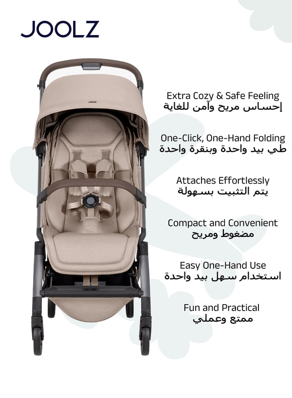 Aer² Foldable Bumper Bar for Stroller | Extra Cozy & Secure | Easy One-Hand Use | Quick Fold | Stylish Design | Safe for Toddlers | Compatible with Joolz Aer² | 10 x 50 x 8 CM - brown