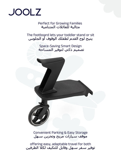 Joolz Hub² Footboard with Seat | Toddler Ride-On Board for Stroller | Detachable Seat | Foldable Design | Easy Attachment | Supports up to 44 lbs (20 KG) | 39 x 37.5 x 23 cm - black