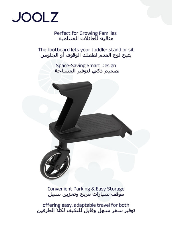 Joolz Hub² Footboard with Seat | Toddler Ride-On Board for Stroller | Detachable Seat | Foldable Design | Easy Attachment | Supports up to 44 lbs (20 KG) | 39 x 37.5 x 23 cm - black