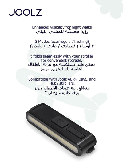 AER+ LED Light for Stroller | Rechargeable USB Light | Enhance Safety & Visibility | Stylish & Eco-Friendly | Multiple Light Modes | Compatible with AER+ & Day5 Strollers | 10 x 5 x 3 cm