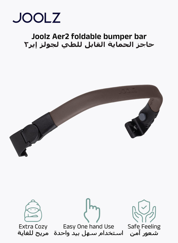 Aer² Foldable Bumper Bar for Stroller | Extra Cozy & Secure | Easy One-Hand Use | Quick Fold | Stylish Design | Safe for Toddlers | Compatible with Joolz Aer² | 10 x 50 x 8 CM - brown