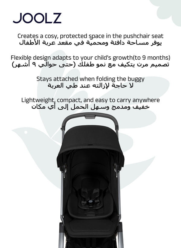Newborn Insert for Aer+ / Aer2 / Day5 / Hub Strollers | Cosy Infant Seat Cushion | Easy Fold with Buggy | Lightweight Travel-Friendly Baby Support | 70 x 30 x 8 cm - Space Black