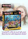 Wasgij Original 43: Aquarium Antics! Puzzle | 1000 Pieces | Unique Jigsaw Challenge | Test Your Imagination | Eco-Friendly | Fun for Adults & Kids | 68 x 49 cm