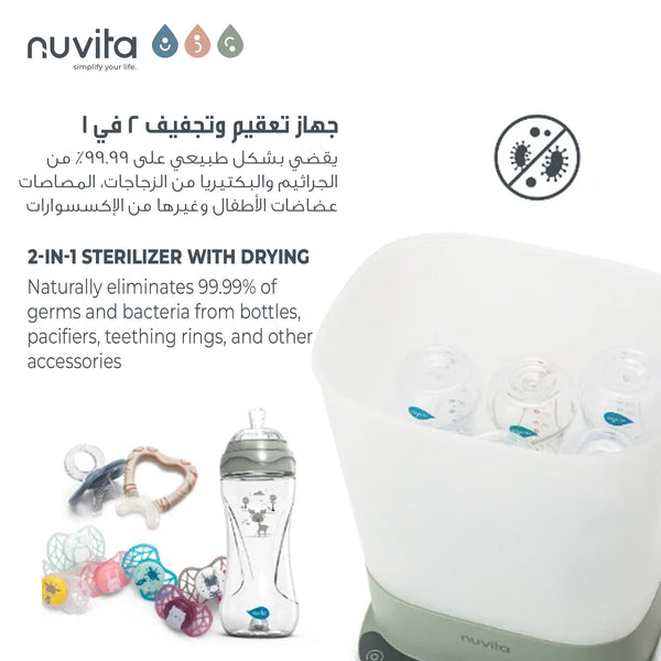 2-in-1 Sterilizer & Dryer with HEPA Filter | Eliminates 99.99% Germs | 5 Programs | Sterilizes up to 6 Bottles | Sterile Storage for 72 Hours | Easy to Clean