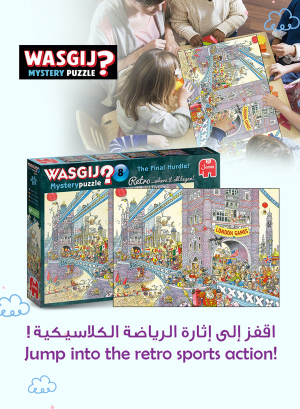 Wasgij Retro Mystery 8 - The Final Hurdle Puzzle | 1000 Pieces | Unique Puzzle Concept | Fun Imagination Challenge | Eco-Friendly Materials | Size 68x49 cm