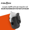 Universal Twist Cup Holder for Pushchairs | Flexible Magnetic Mount | Fits 60–80 mm Diameter Bottles | Upright Angle Adjustment | Quick & Easy One-Hand Use | 10 × 8 × 8 cm