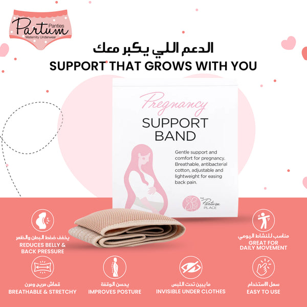 Pregnancy Support Band | Comfortable Belly & Back Support | Adjustable | Breathable Cotton | Antibacterial Fabric | One Size Fits Most (6/8 to 18/20)