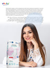 Akuku - Postpartum Pads with Wings | Slim Breathable Organic Cotton | Leak-Proof & Odor Control | 10 Pcs | 28 x 9 x 0.5 cm | Hypoallergenic & Discreet Use