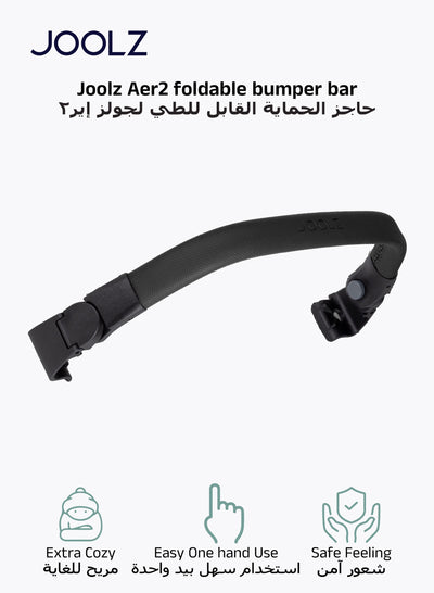 Aer² Foldable Bumper Bar for Stroller Extra Cozy & Secure Easy One-Hand Use Quick Fold Stylish Design Safe for Toddlers
