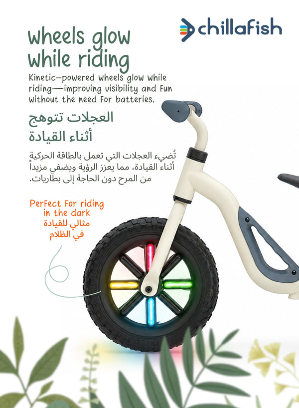 Charlie Glow Beige Kids Balance Bike with Light-Up Wheels | No Batteries Needed | Adjustable | 18-48 months