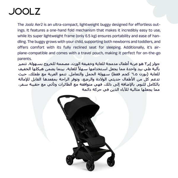 Aer² Compact & Lightweight Baby Stroller | One-Hand Fold | Suitable from Newborn to Toddler | Easy Steering | Airplane Friendly | Ultra-Compact | 44x53x23.5 CM | Space Black | 6.2 Kg