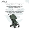Aer² Compact & Lightweight Baby Stroller | One-Hand Fold | Suitable from Newborn to Toddler | Easy Steering | Airplane Friendly | Ultra-Compact | 44x53x23.5 CM | Forest Green | 6.2 Kg