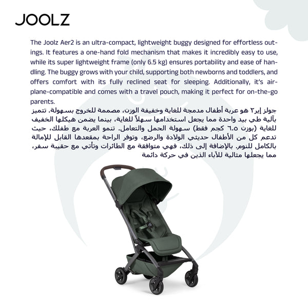 Aer² Compact & Lightweight Baby Stroller | One-Hand Fold | Suitable from Newborn to Toddler | Easy Steering | Airplane Friendly | Ultra-Compact | 44x53x23.5 CM | Forest Green | 6.2 Kg