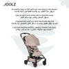 Aer² Compact & Lightweight Baby Stroller | One-Hand Fold | Suitable from Newborn to Toddler | Easy Steering | Airplane Friendly | Ultra-Compact | 44x53x23.5 CM | Sandy Taupe | 6.2 Kg