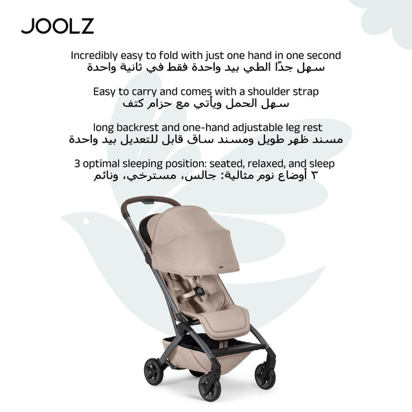 Aer² Compact & Lightweight Baby Stroller | One-Hand Fold | Suitable from Newborn to Toddler | Easy Steering | Airplane Friendly | Ultra-Compact | 44x53x23.5 CM | Sandy Taupe | 6.2 Kg