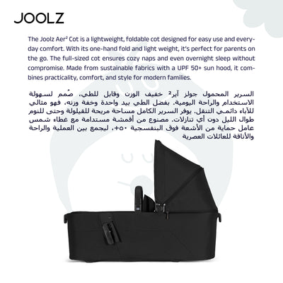 Aer² Compact & Lightweight Baby Cot | Self-Standing Fold | Suitable for Newborns | Space Black | Breathable Mattress | UPF 50+ Sun Protection | Ultra-Compact | 90x42x15 CM | 3.9 Kg