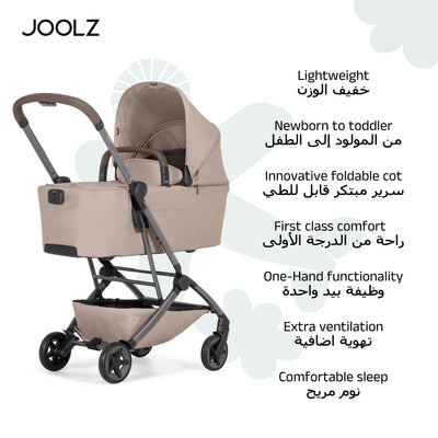 Aer² Compact & Lightweight Baby Cot | Self-Standing Fold | Suitable for Newborns | Sandy Taupe | Breathable Mattress | UPF 50+ Sun Protection | Ultra-Compact | 90x42x15 CM | 3.9 Kg