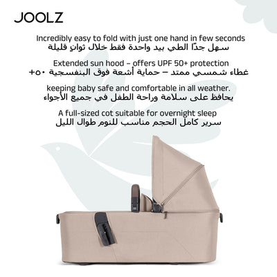 Aer² Compact & Lightweight Baby Cot | Self-Standing Fold | Suitable for Newborns | Sandy Taupe | Breathable Mattress | UPF 50+ Sun Protection | Ultra-Compact | 90x42x15 CM | 3.9 Kg
