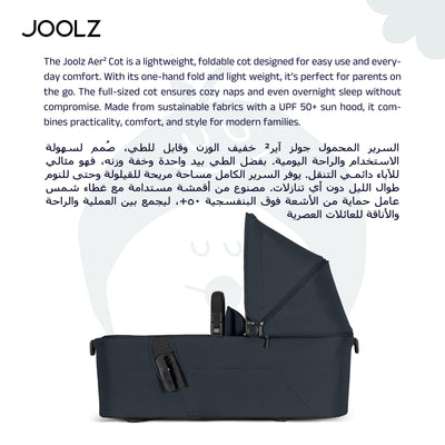 Aer² Compact & Lightweight Baby Cot | Self-Standing Fold | Suitable for Newborns | Navy Blue | Breathable Mattress | UPF 50+ Sun Protection | Ultra-Compact | 90x42x15 CM | 3.9 Kg