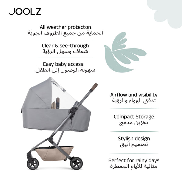 غطاء المطر لسرير الأطفال Aer+ و Aer2 | غطاء شفاف مقاوم للماء والرياح | مصنوع من مادة TPU مسامية خالية من PVC و PFAS | فتحات تهوية | حقيبة تخزين | 86 × 42 × 64 سم | رمادي