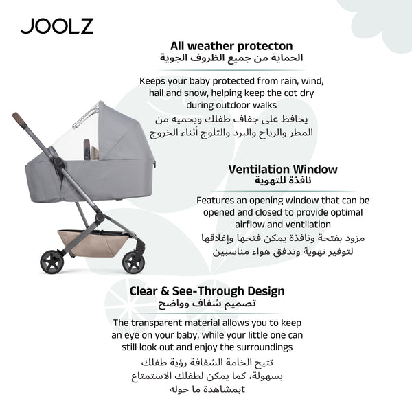 غطاء المطر لسرير الأطفال Aer+ و Aer2 | غطاء شفاف مقاوم للماء والرياح | مصنوع من مادة TPU مسامية خالية من PVC و PFAS | فتحات تهوية | حقيبة تخزين | 86 × 42 × 64 سم | رمادي